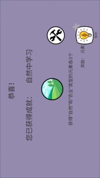 创世文明